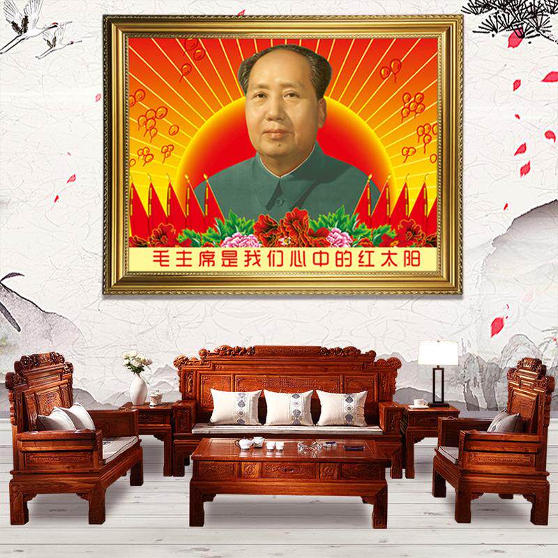 毛主席老年像墙画有框毛泽东红太阳画像客厅中堂壁画玄关装饰挂画