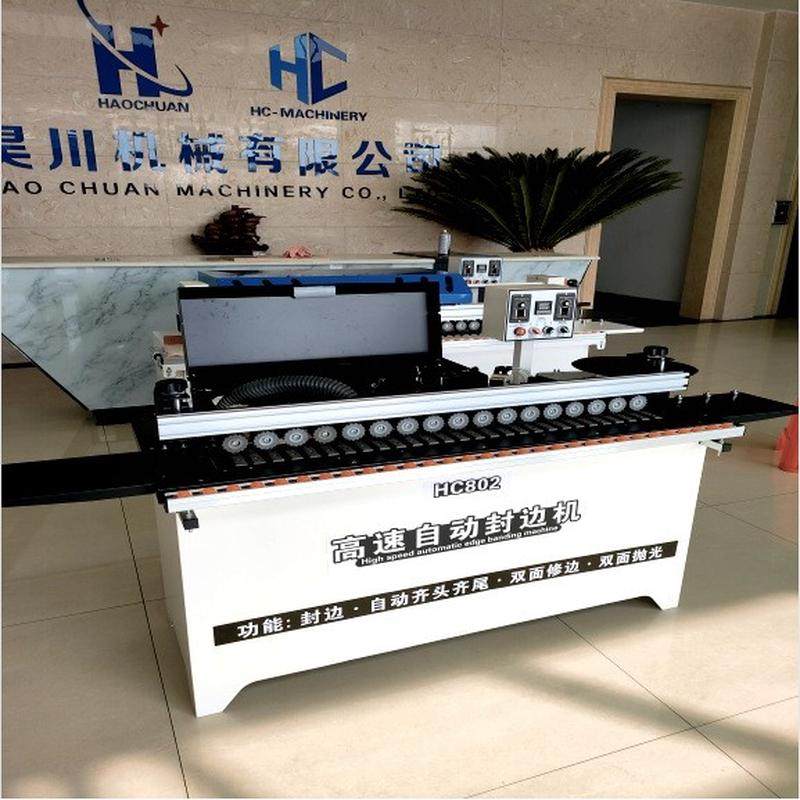 木工封边机高速齐头齐尾802全自动封边机高速封边机工厂小型封边,五金/工具,封边机,淘宝优惠券,粉丝福利购,淘宝优惠卷