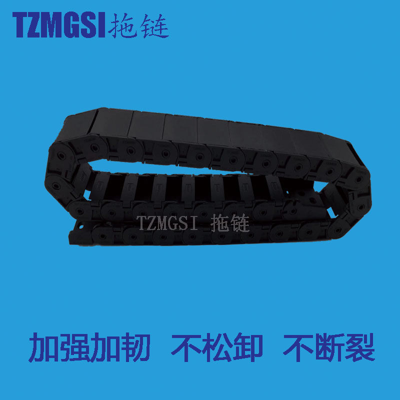 H10 H15 H18塑料尼龙坦克链雕刻机机床电线电缆保护半封闭链条TZM