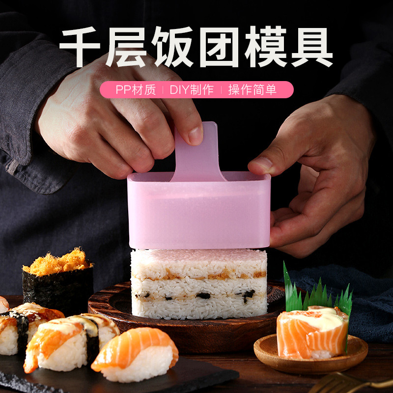 新日期千层饭团寿司模具长方形多层寿司儿童辅食便当卡通工具摇摇