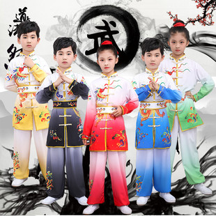 武术服装儿童长袖太极服比赛男幼儿中国风练功服表演服