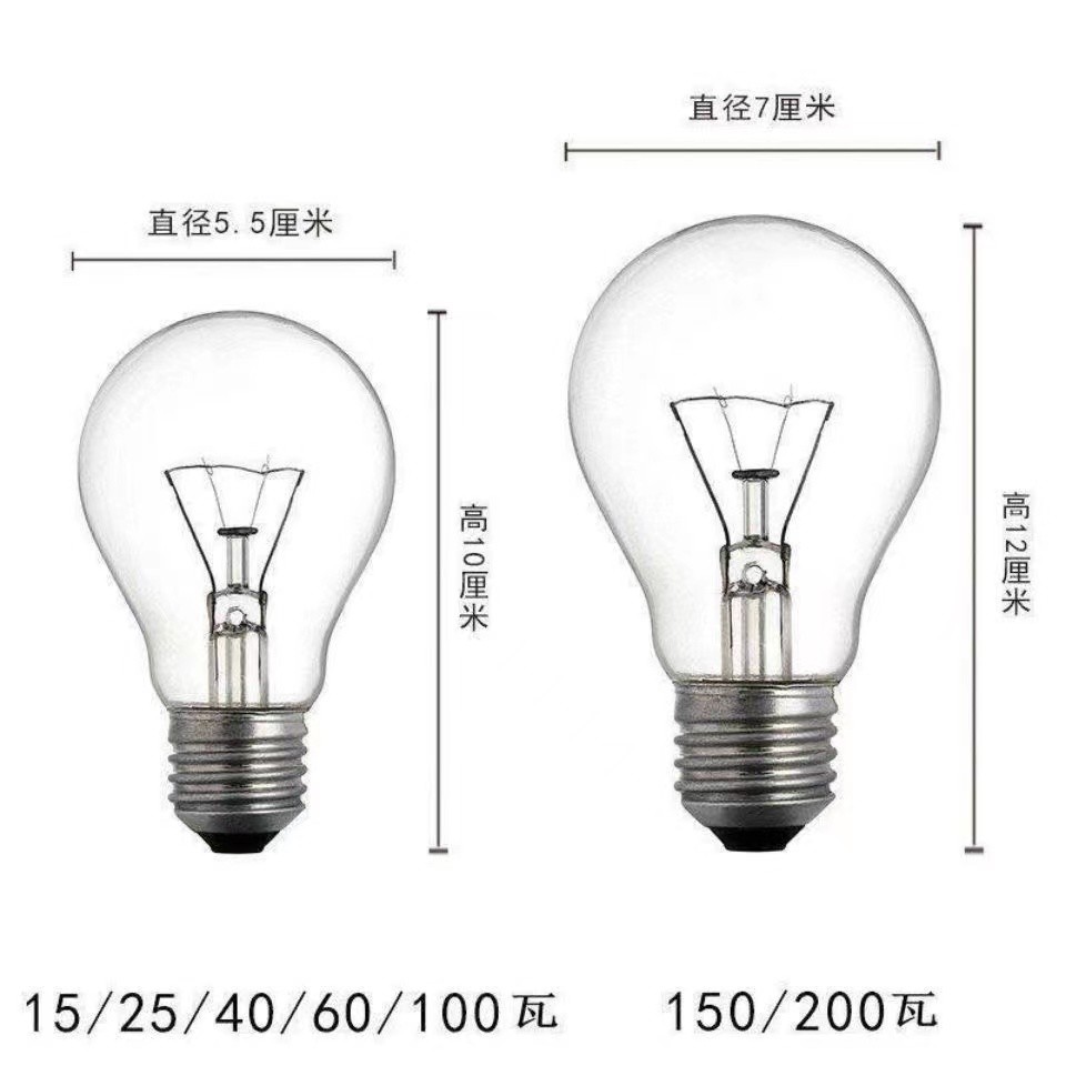 老式白炽灯泡卡口普通灯泡36v24v12v工程养殖取暖专用220vE27螺口
