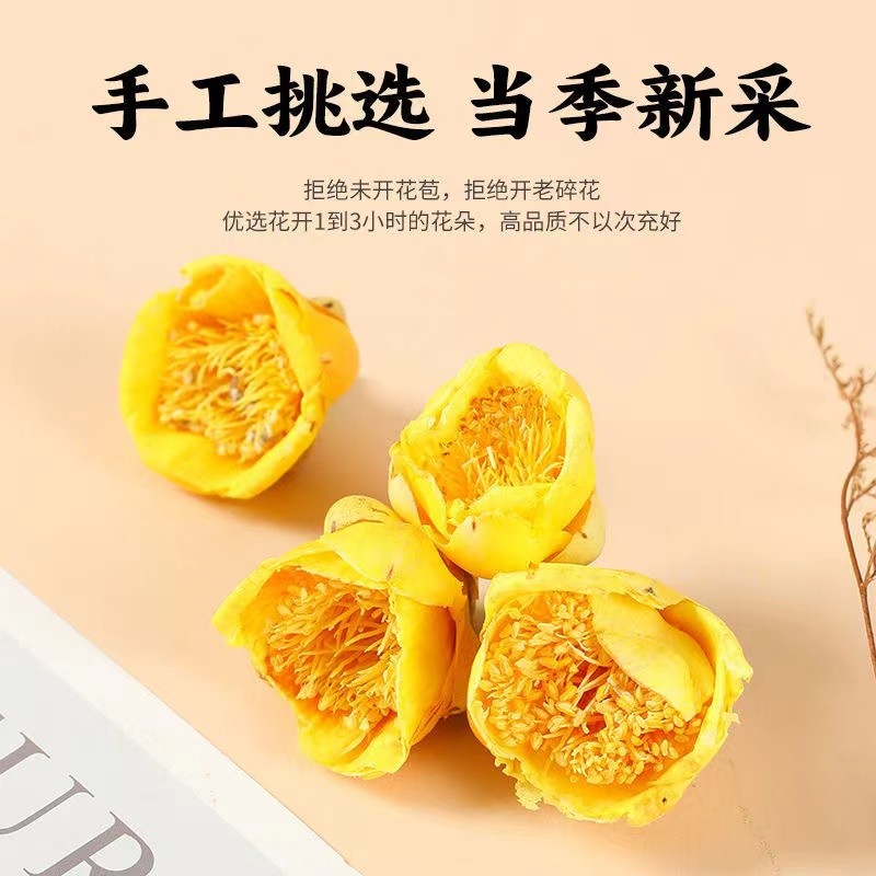 新日期正品广西金花茶500g天然冻干金花茶十万大山非野生特级原生
