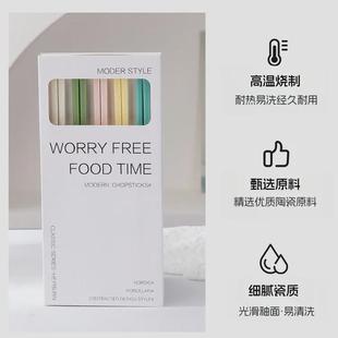 陶瓷筷子家用食品级餐具耐高温一人一筷高颜值奶油风可消毒洗碗机