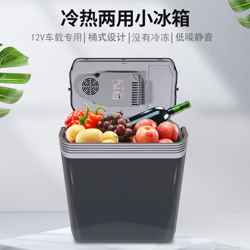 直销车载冰箱户外冷藏箱便携式保温箱摆摊冰桶保鲜小冰箱