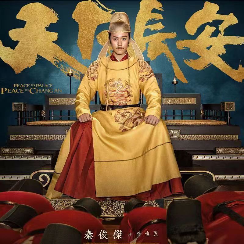 出租影视古装天下长安同款唐朝男士皇帝服皇后服金色龙袍情侣古装