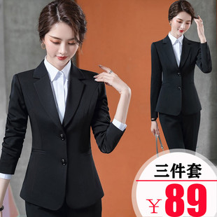职业套装黑色工作服正装工装女士大码早春正流行