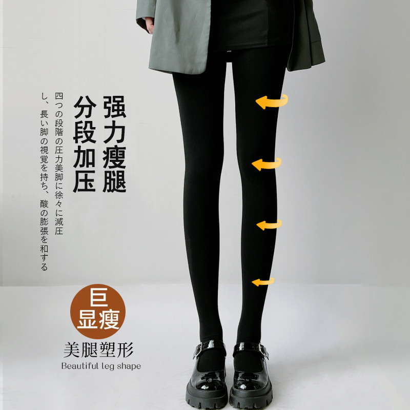 很紧！700D强压塑形加厚毛圈压力袜连裤袜超紧瘦腿袜压力打底裤