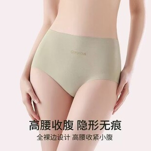 適用 不夾臀 瑜伽健身無痕內褲 女士桑蠶絲襠冰絲中腰三 真無痕