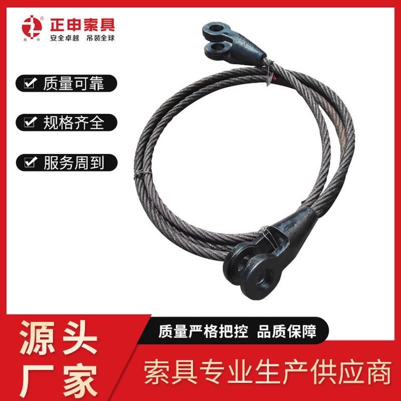 6*36WS钢丝绳索具  开式浇筑索具 开式钢丝绳索具 江苏正申