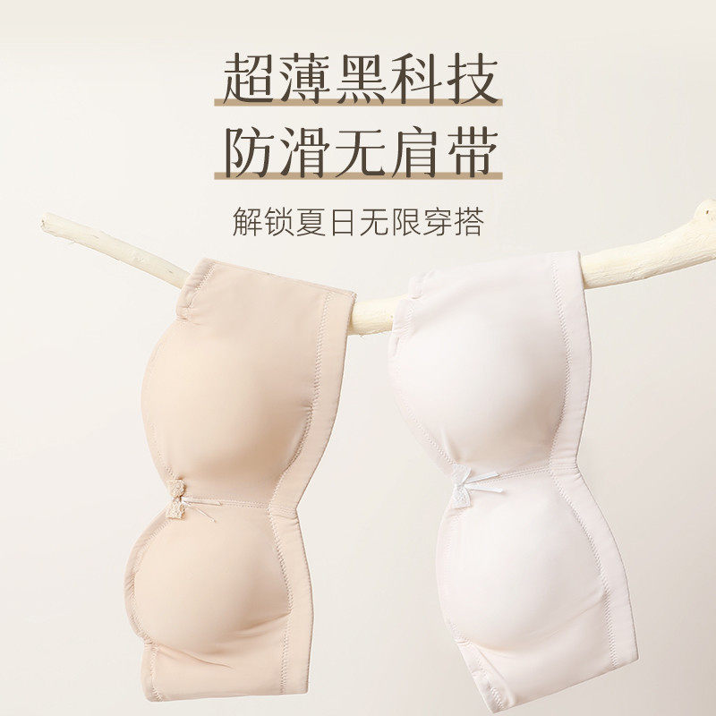 莱动无肩带内衣女防滑聚拢无痕大胸防下垂抹胸大码裹胸文胸罩薄款