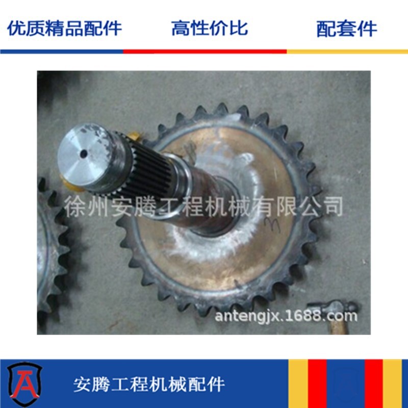 平地机配件GR260链轮与轴组件85763003