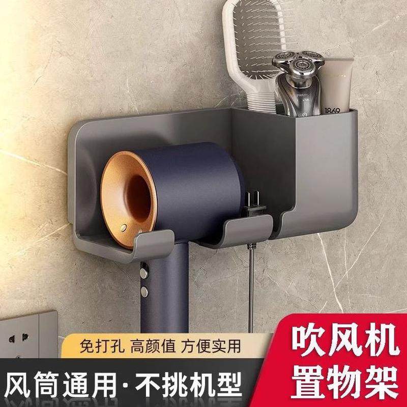 挂架浴室卫生间收纳神器吹风机置物架家用壁挂式免打孔支架电吹风,家庭/个人清洁工具,吹风机置物架,淘宝优惠券,粉丝福利购,淘宝优惠卷