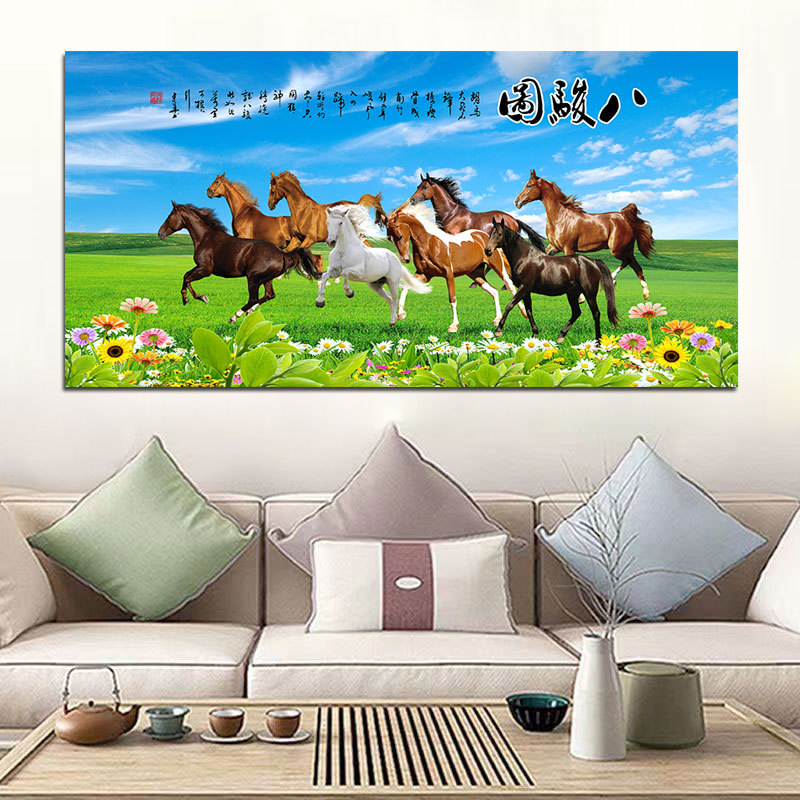八骏图马到成功装饰画国画客厅办公室招财挂画沙发背景墙贴画自粘
