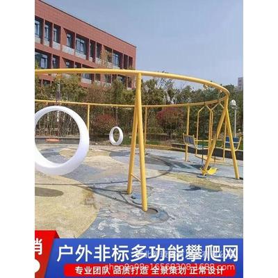 户外儿童感统训练器材幼儿园户外玩具荡桥大型攀爬架秋千游乐设施