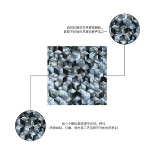 贝壳马赛克批发贝壳装饰板新款马赛克背景墙贝壳内墙砖贴片