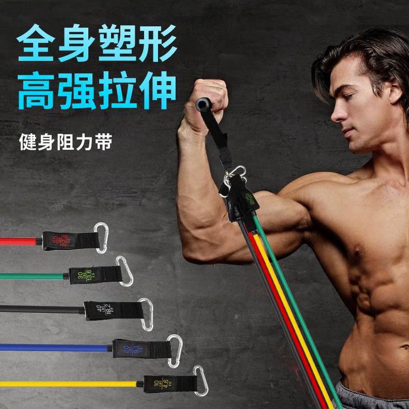健身男训练练阻力带量弹力带力胸健身器材家用拉力绳皮筋拉伸器肌