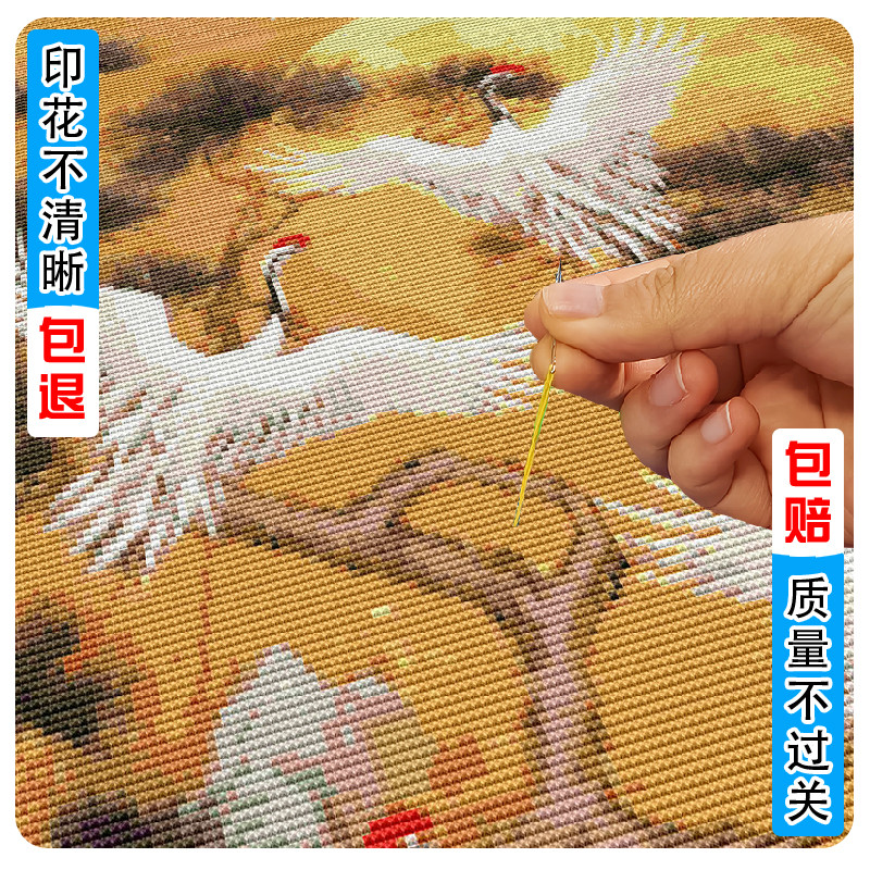 松鹤延年十字绣2025新款客厅玄关送老人新中式简单好绣装饰挂画图片