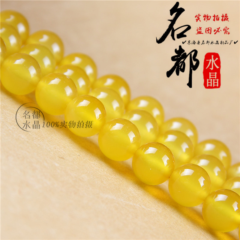 天然水晶 7A黄玛瑙散珠 DIY饰品配件 手串珠子 黄玛瑙半成品批发