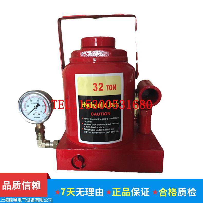 QYL32T立式油压千斤顶 立式液压千斤顶 汽车千斤顶 带压力表
