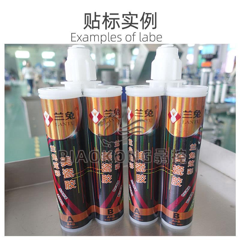 半自 动双管组美缝剂贴胶标机AB瓷TCH缝璃剂玻真瓷贴标签机设备