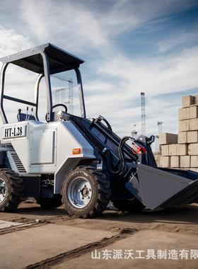 HT-L28 TELESCOPIC ARM MINI LOADER 全液压四驱轮胎式小型装载机