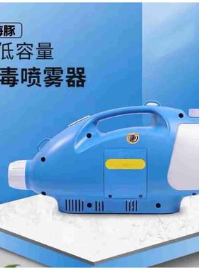 尚芳SF-SDCD超低容量小海豚手提式锂电虫控防治机防疫消杀喷雾机