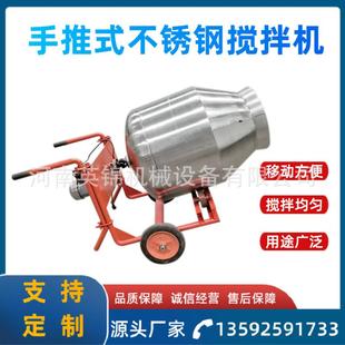 手推式 种子饲料食品混料机 电动肥料化工原料316不锈钢搅拌机