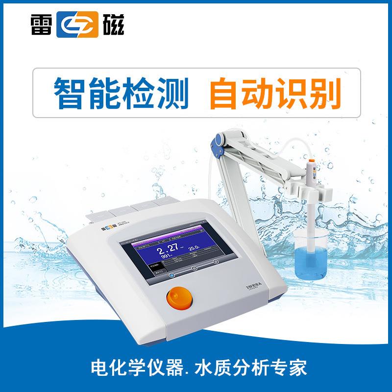 磁溶解氧测定仪JPJPSJ-606雷SJ-606L/66T/05F在线0台式数显6do溶