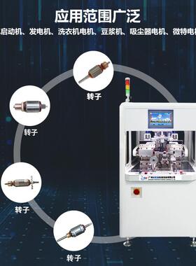 XJ-2A-R全自动平转子动平衡 自动减料动平机衡机 转子ZXJ-2A-R减