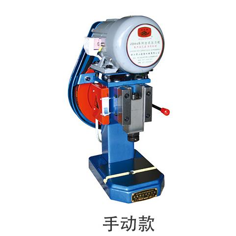 萧山电动冲床 D04-0.25脚机控台式压力 精J密台JD04-0.2式冲