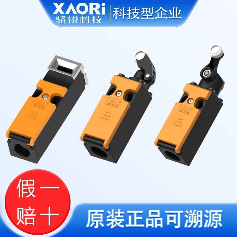 TTS2系列钥匙触发机械安全开关TTS2D-2C