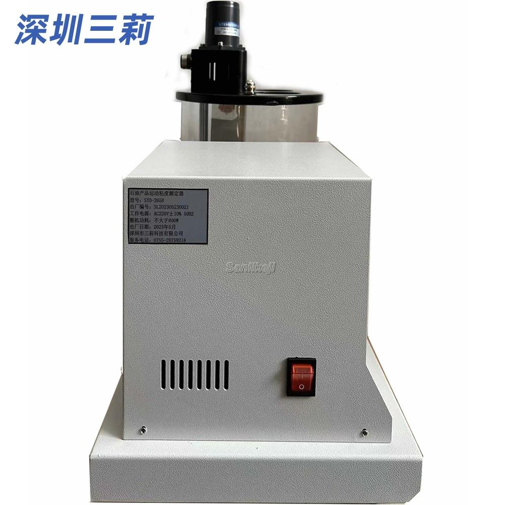 SYD-265B油动产品测运动粘度石定器 毛细管运SYD-265D粘度计