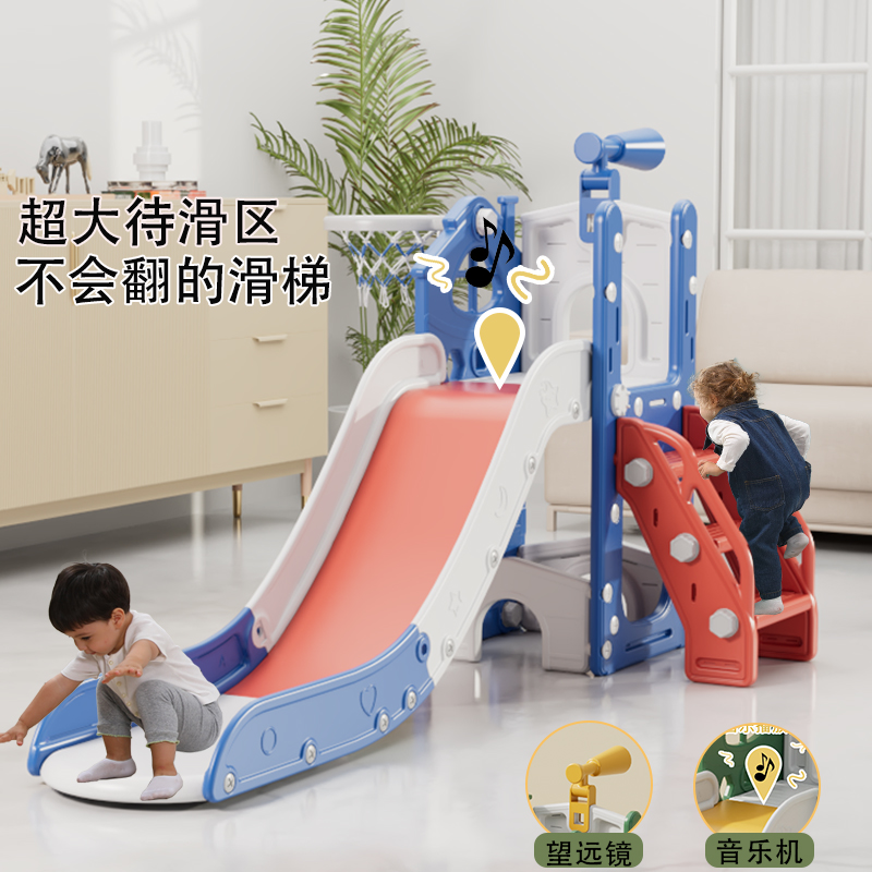 儿童滑滑梯室内家用小型宝宝滑梯折叠多功能小孩玩具家庭游乐场