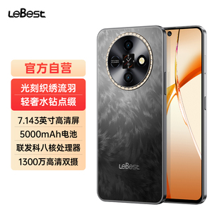 百事乐M7Promax7.1寸超大屏超长待机老人智能手机大字大声全网通老年机学生价备用长续航待机王安卓八核百元