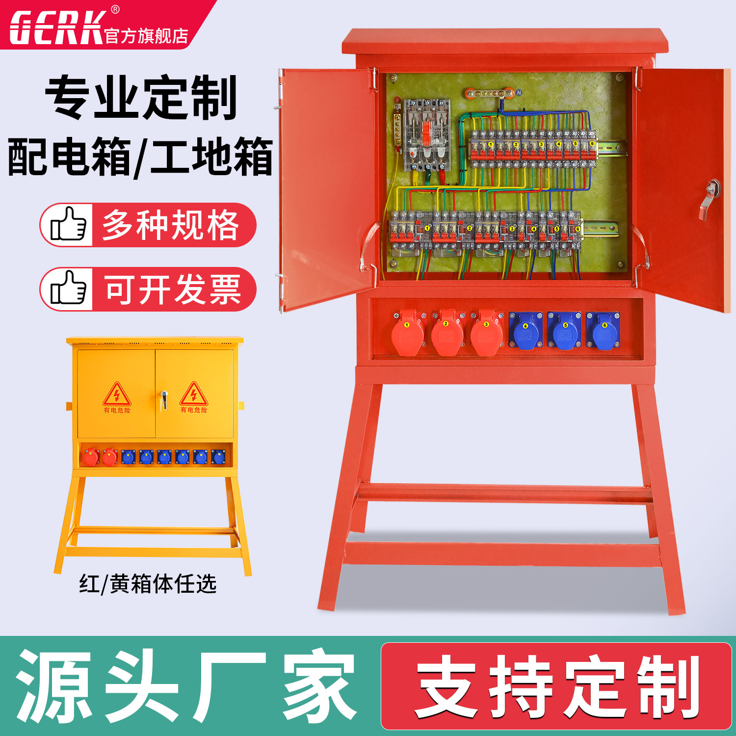 实体工厂可线下考场专业生产电箱