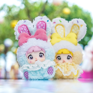 nommiV8 糯米儿米宝二代-甜心兔兔毛绒盲盒8个/端 可爱兔兔公仔