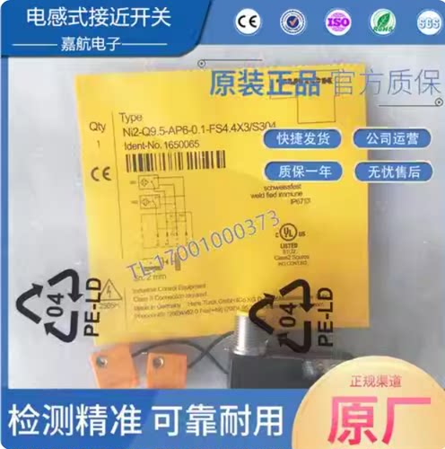 NI2-Q6.5-AP6-0.1-FS4.4X3/S304 NI2-Q9.5-AP6-0.1-FS4.4X3/S304