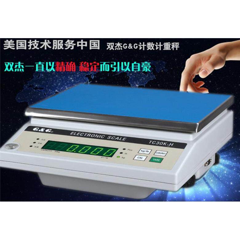 美国双杰 电子天平 电子秤 电子称 TC20KH 20kg 精度1g
