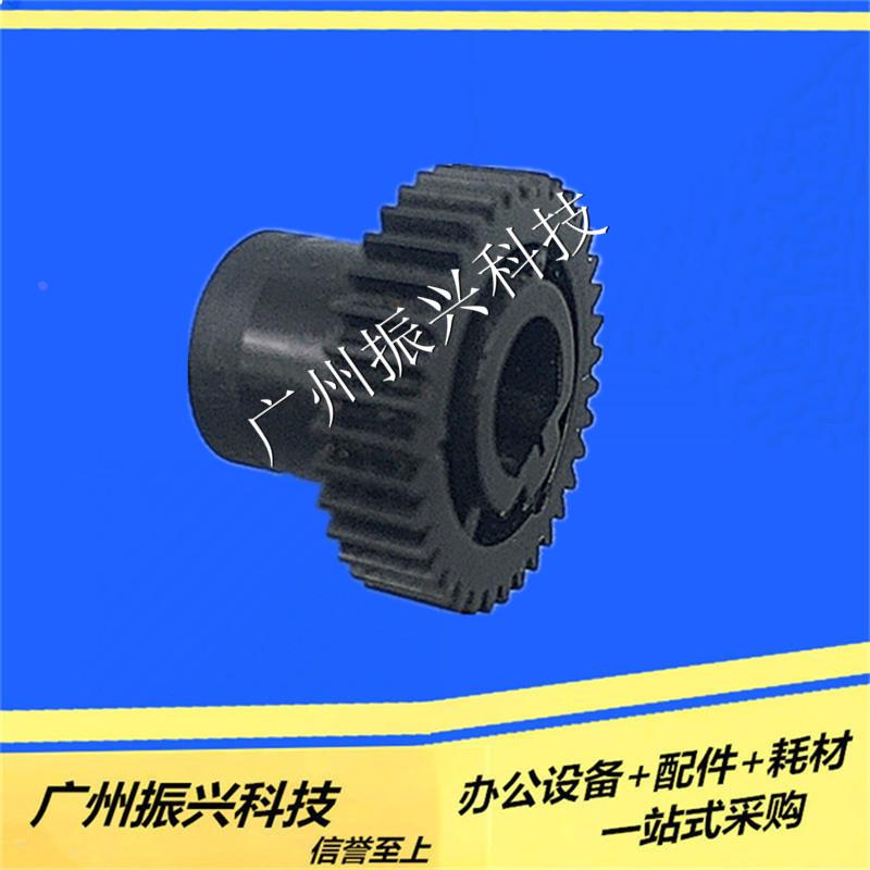 映美FP538 512k  550k 530k3 530k3+ 560k 620k 312k 319k  齿轮