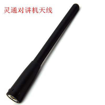 灵通对讲机天线LT6100PLUS LT6100 LT-6600建伍g71对讲机天线