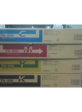 适用京瓷FSC8020 8025 8520 8525 TK-898K黑红蓝黄粉盒 墨粉 碳粉