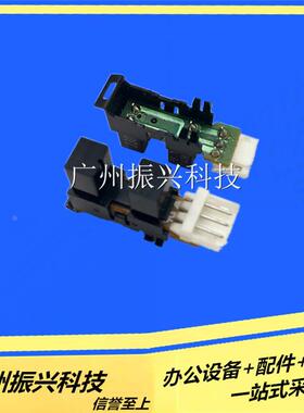 爱普生EPSON LQ670 LQ680k LQ690k LQ680kii 字车复位传感器 拆机