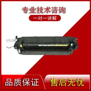 369s定影加热组件 367柯美7528定影器震旦289s 美能达227 287