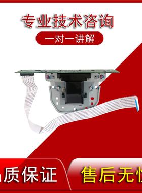 夏普MX-M3608 4608N 5608 3658 4658 5658镜头 扫描器 排线 组件