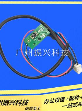 实达BP-830k 后传感器 字车传感器 实达IP-1860K 前进纸传感器
