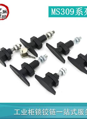 电柜T型把手风机箱防震锁MS309-2环保设备门不锈钢伸缩锁MS309-3