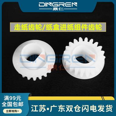 适用 Epson爱普生WF 7610 7620 7621 7710 7720 7728 7218 7111 L