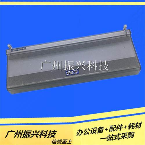 实达STAR BP700kii bp670k防尘盖实达STAR BP700kii bp670k防尘盖