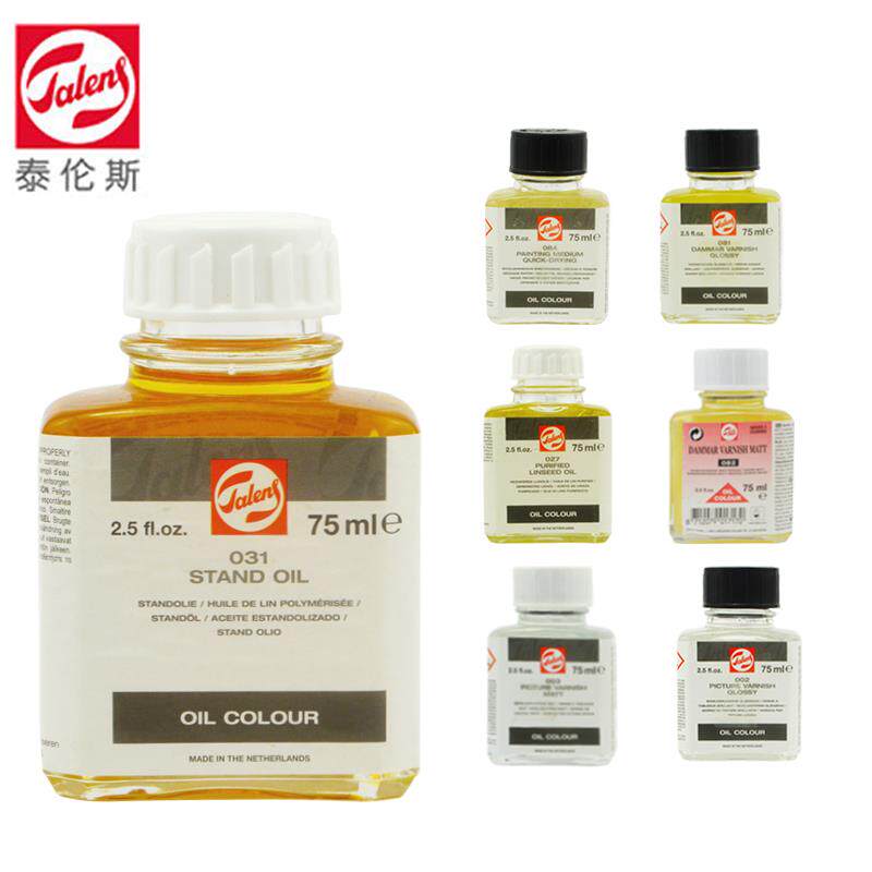 荷兰Talens泰伦斯油画媒介催干白精油松节油增厚亚麻油静油树脂油
